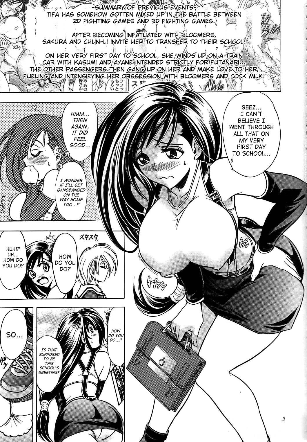 Hana - Maki No 8