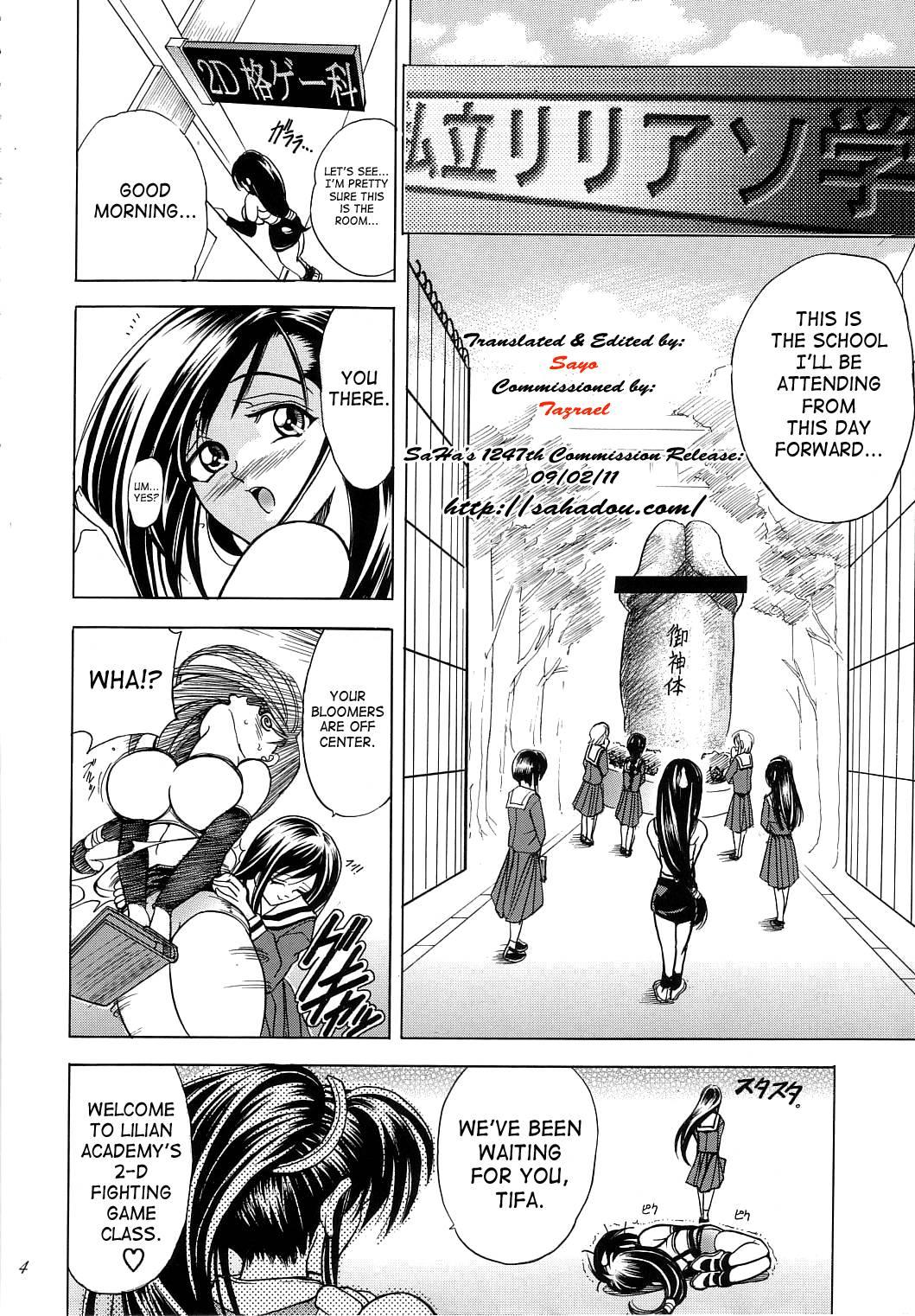 Hana - Maki No 8