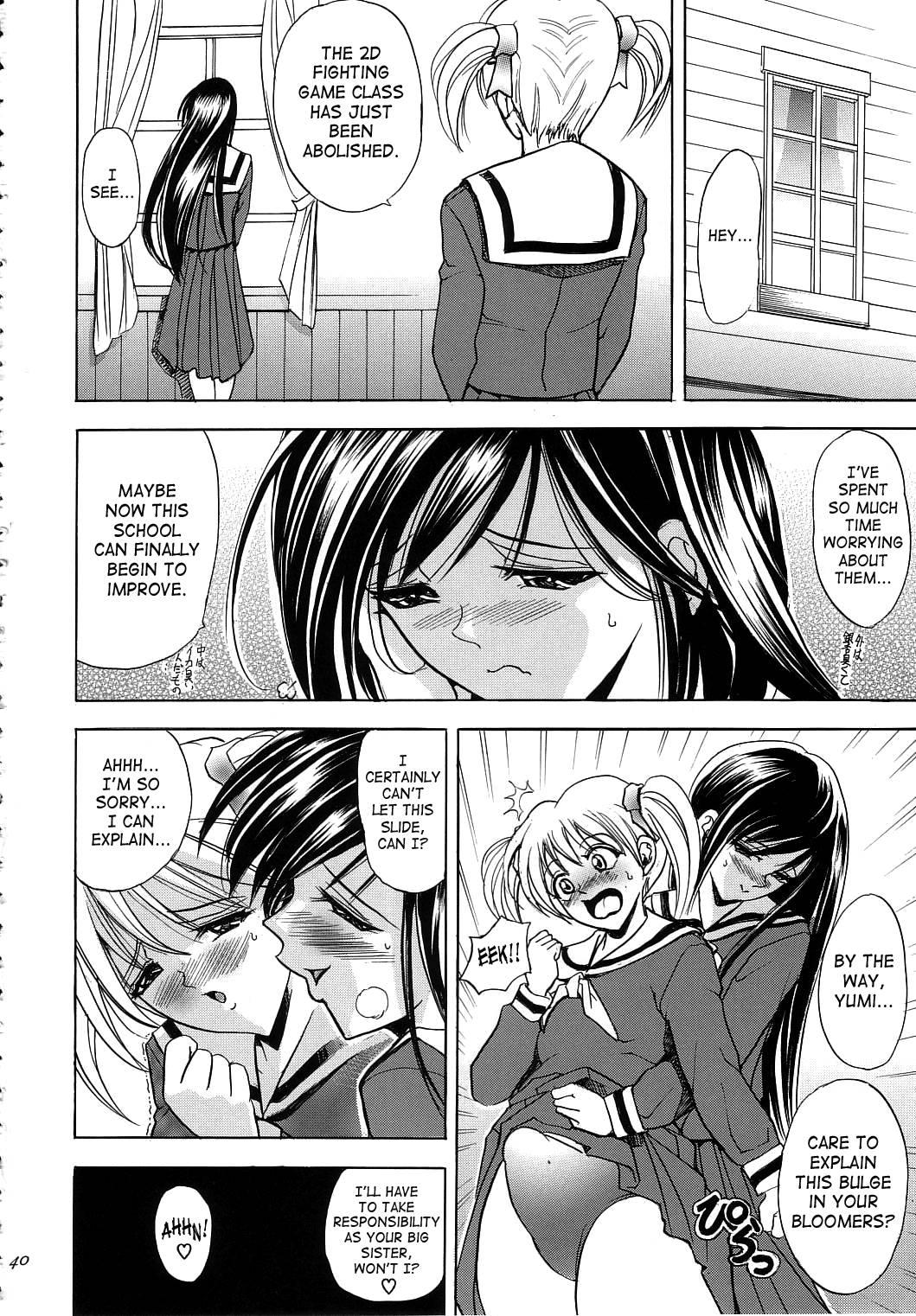 Hana - Maki No 8