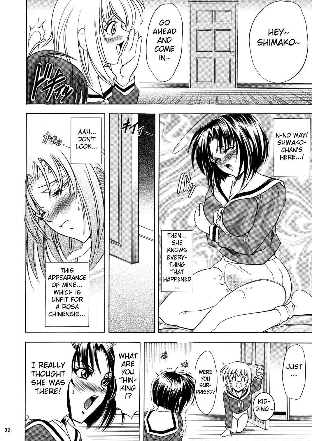 Hana - Maki No 9