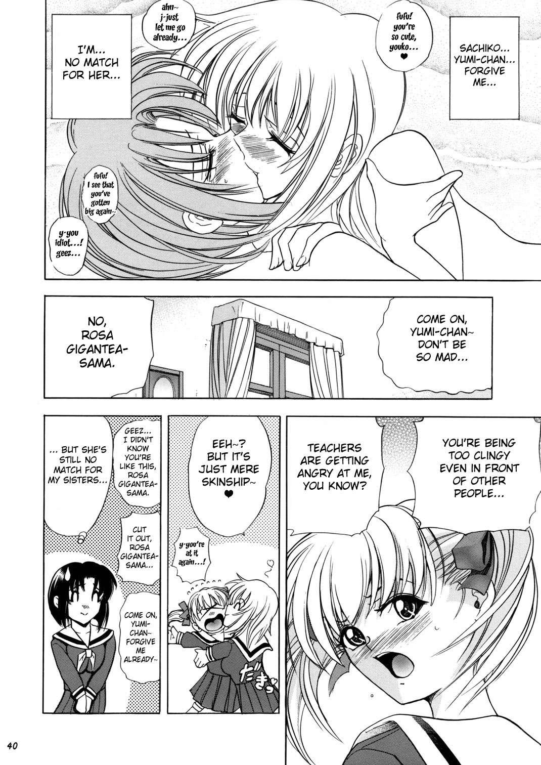 Hana - Maki No 9