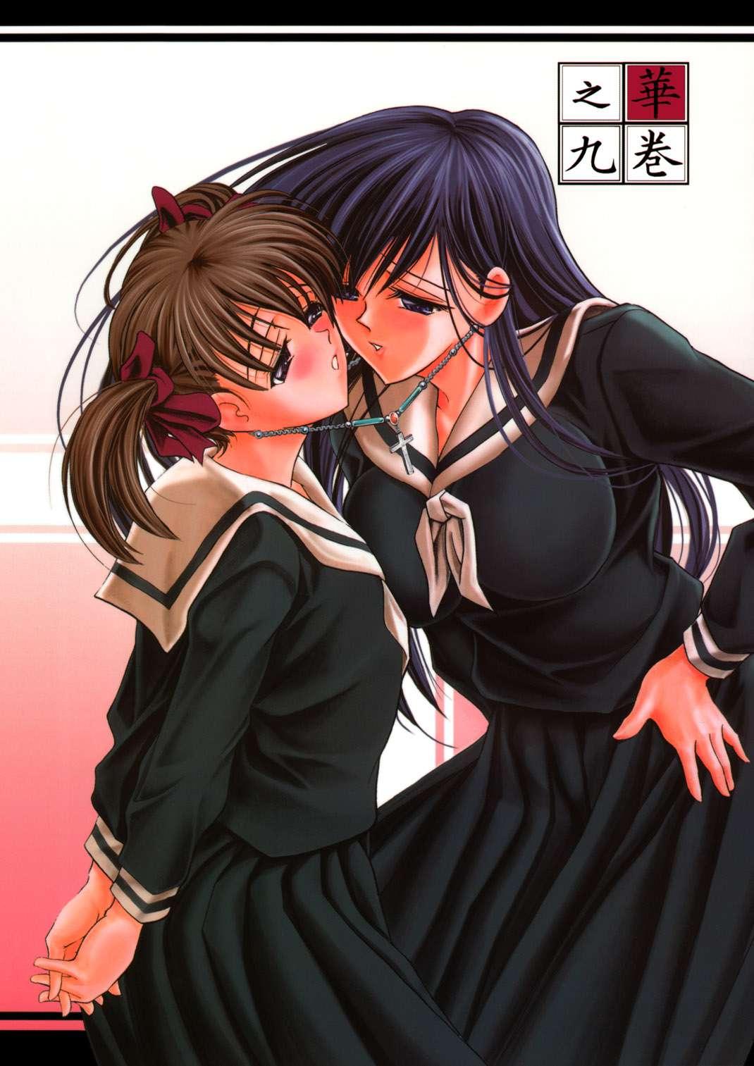 Hana - Maki No 9
