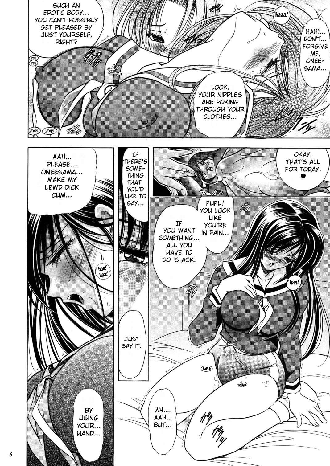 Hana - Maki No 9
