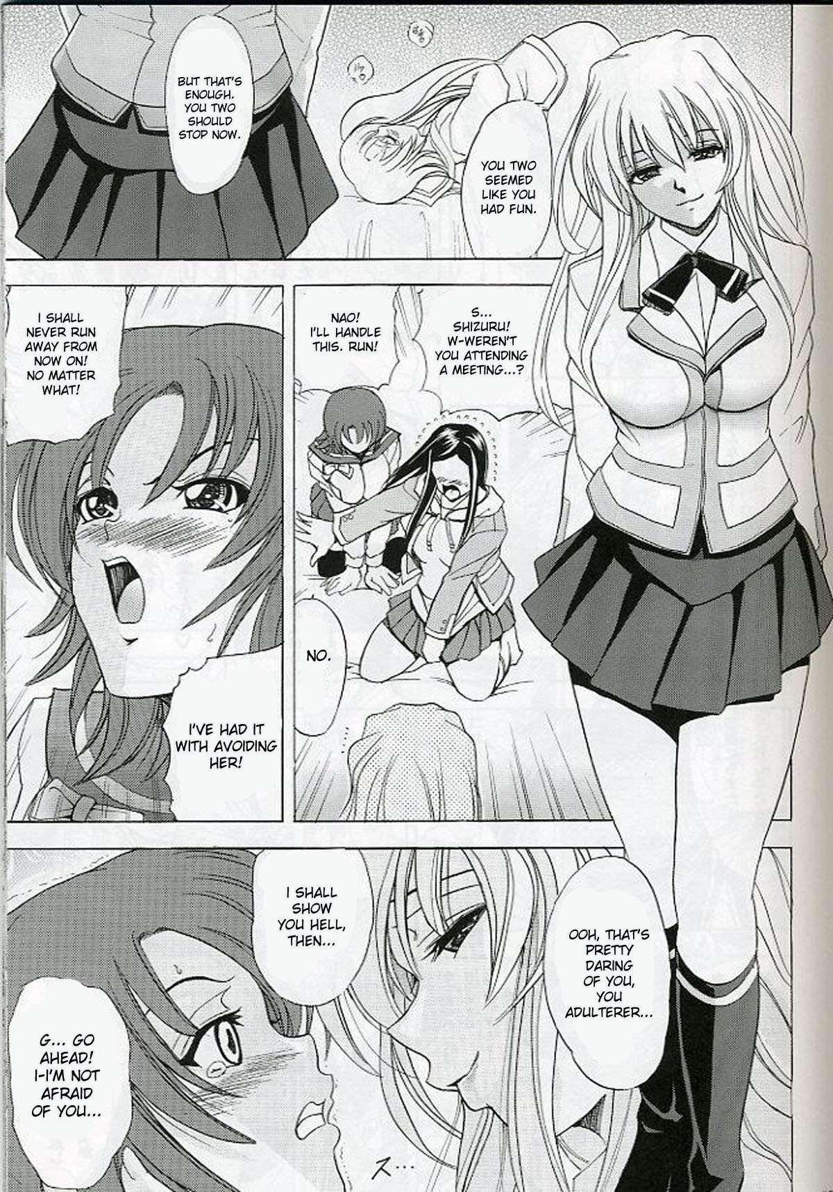 Hana 11 1