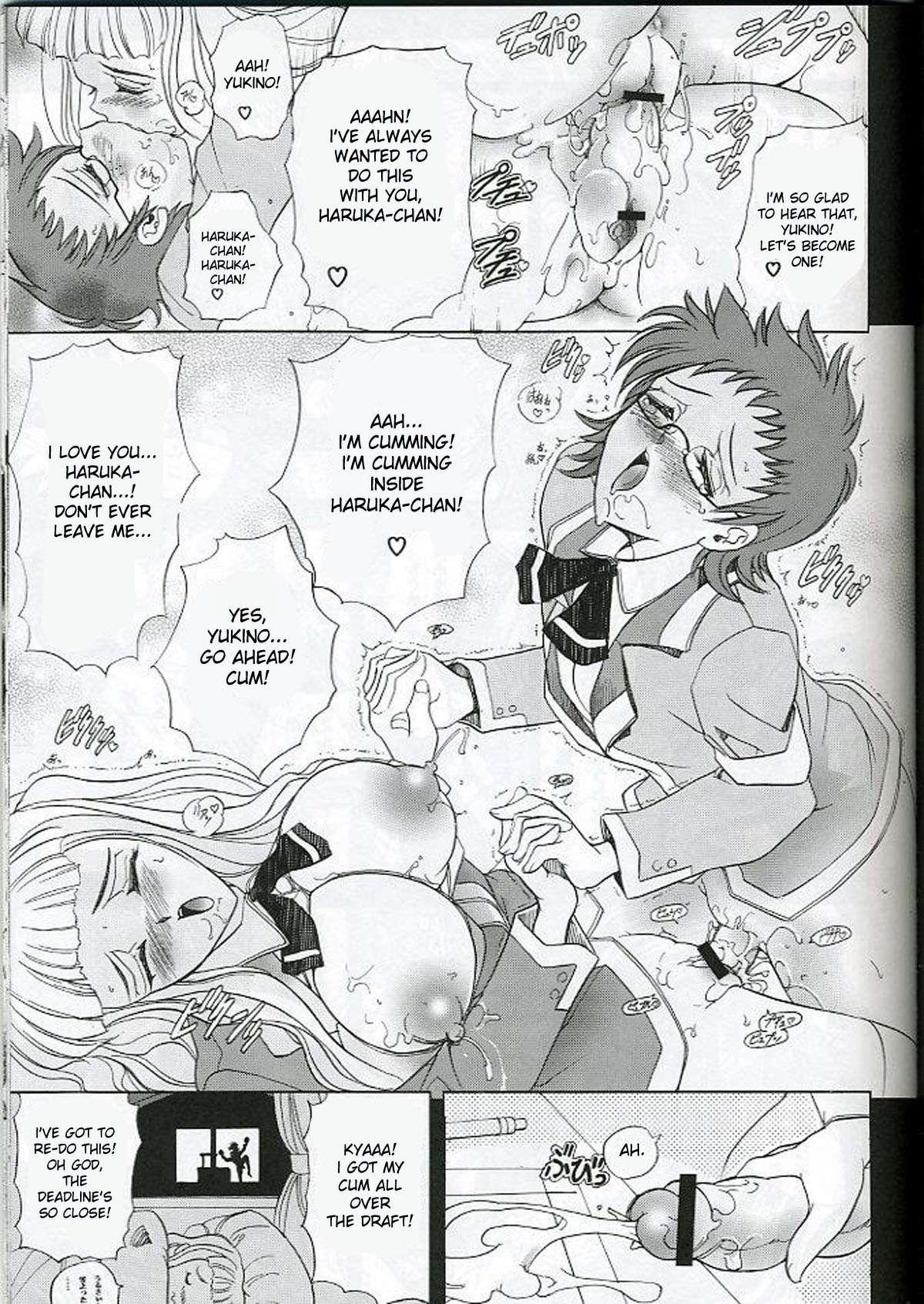 Hana 11 1