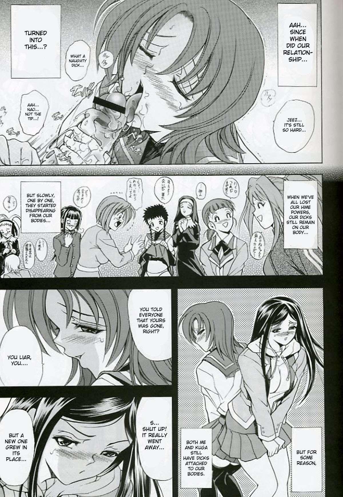 Hana 11 1