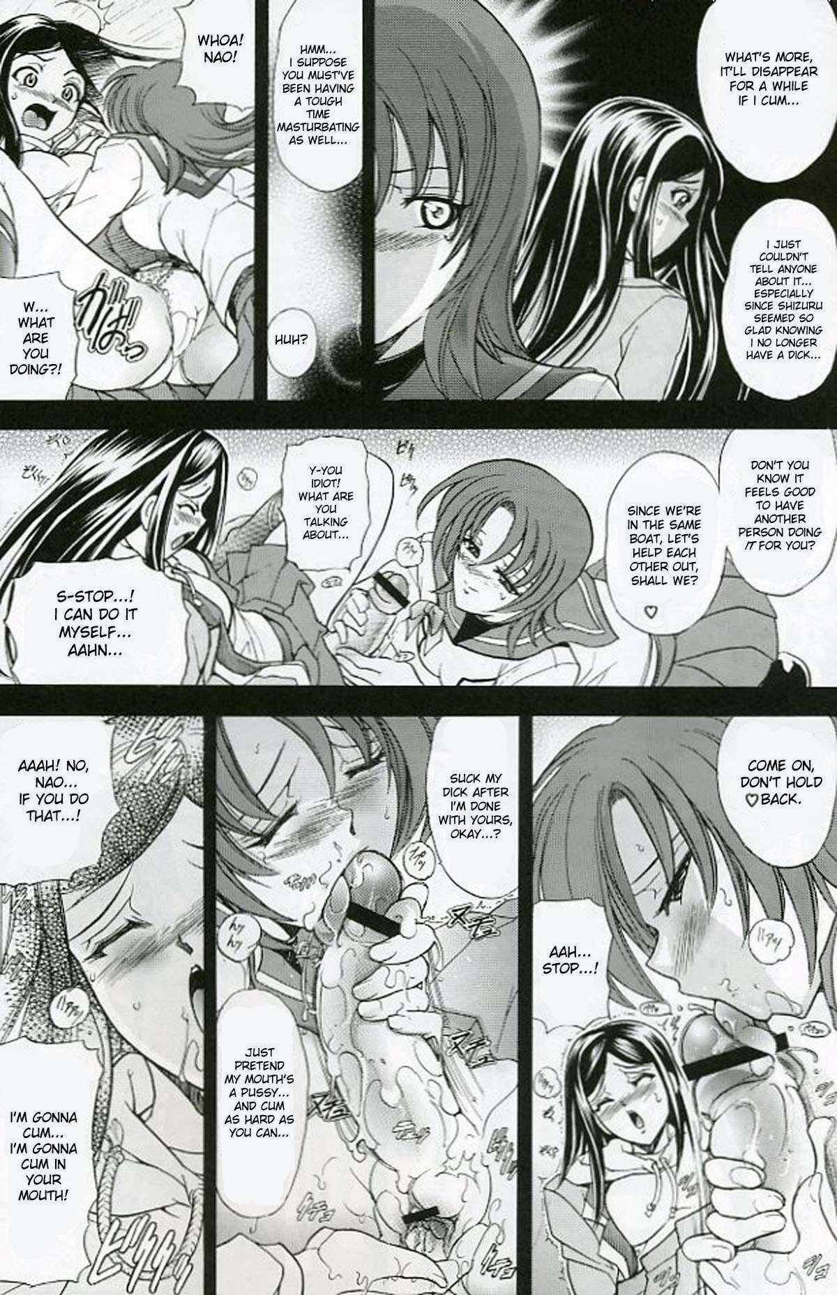 Hana 11 1