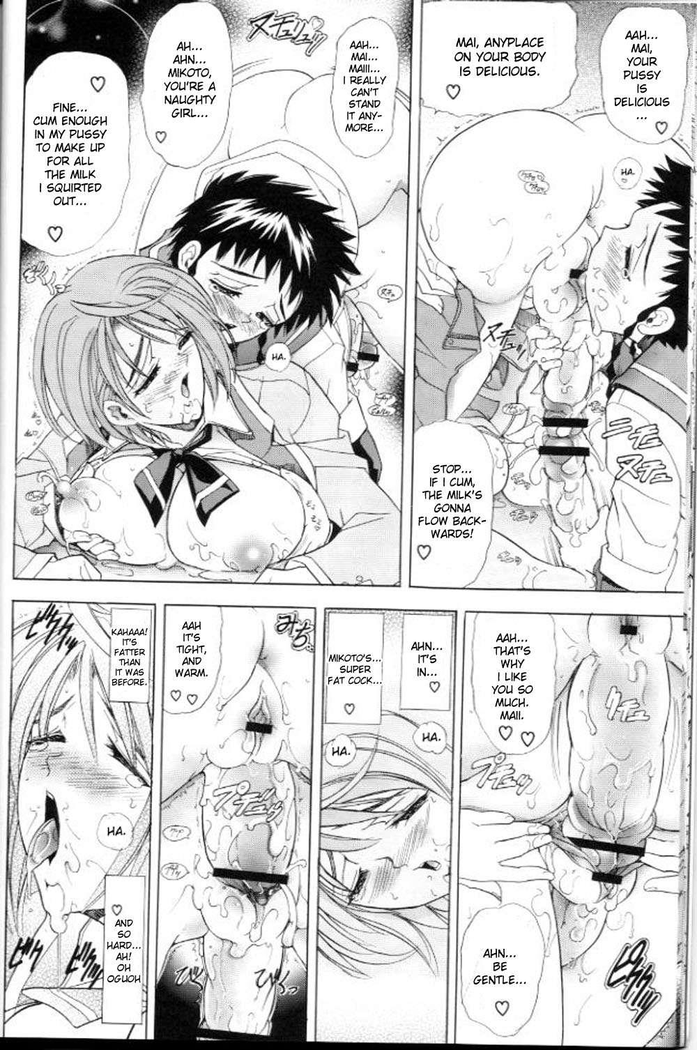 Hana 11 1