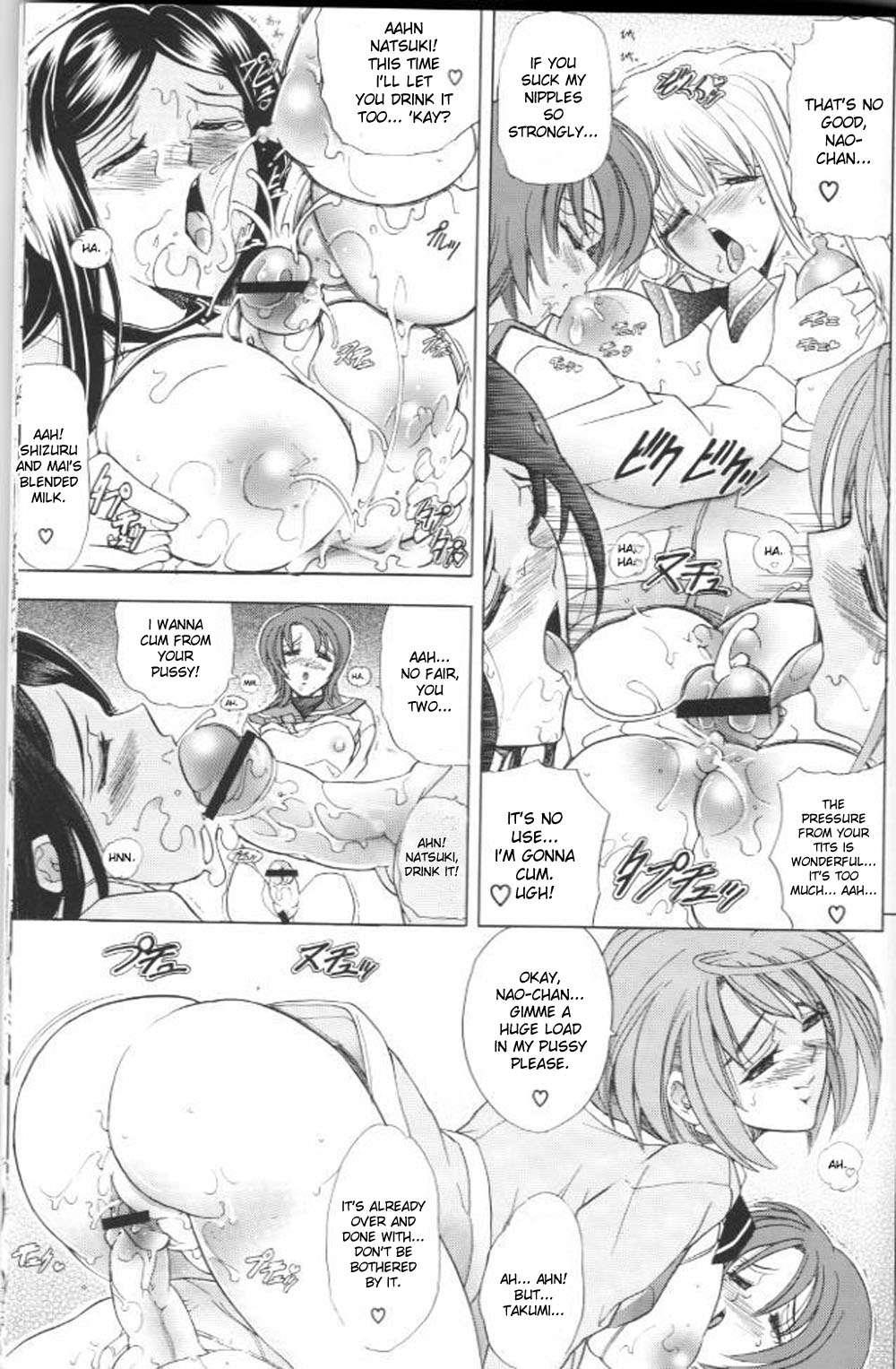 Hana 11 1