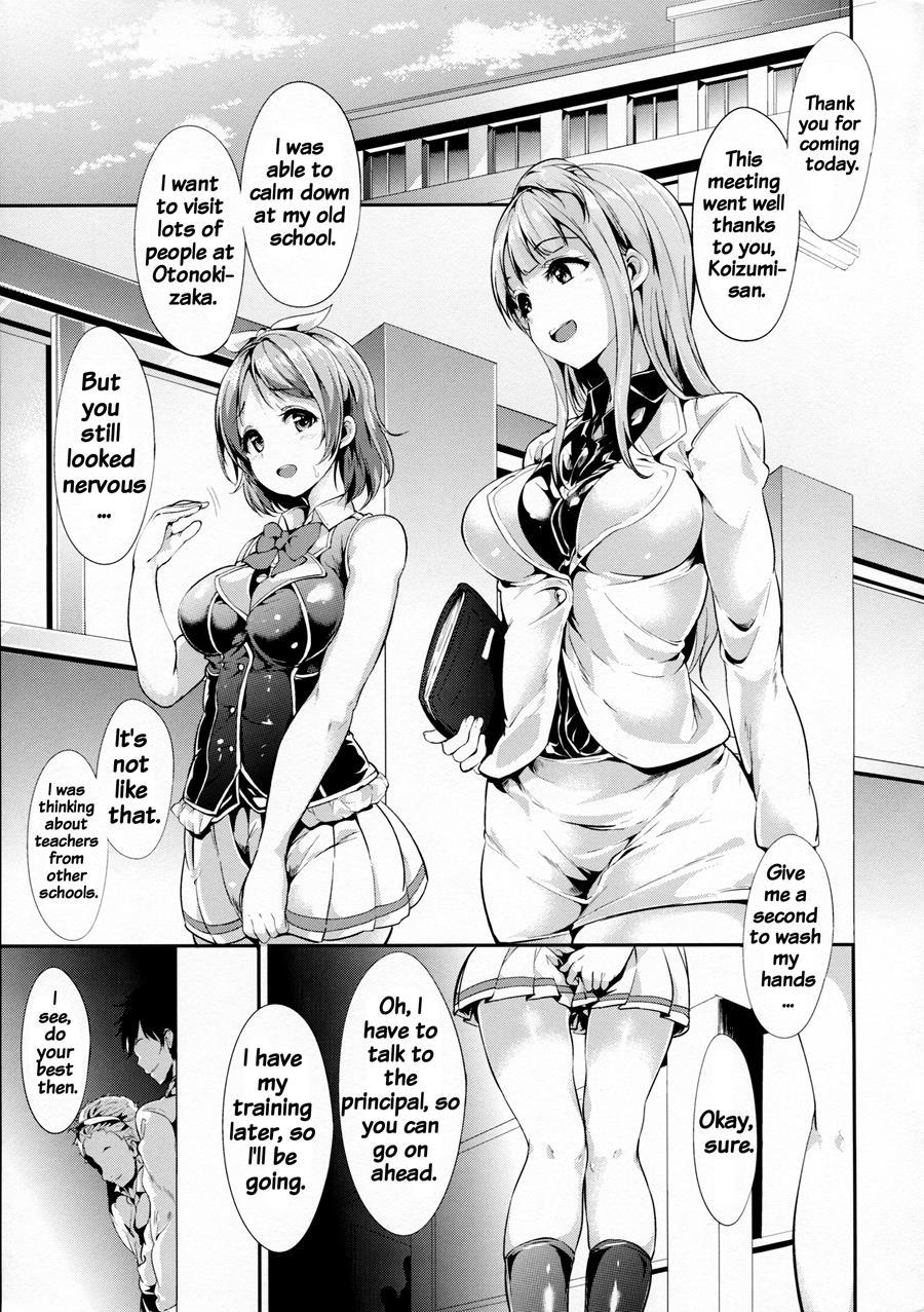 Hana Asobi 1