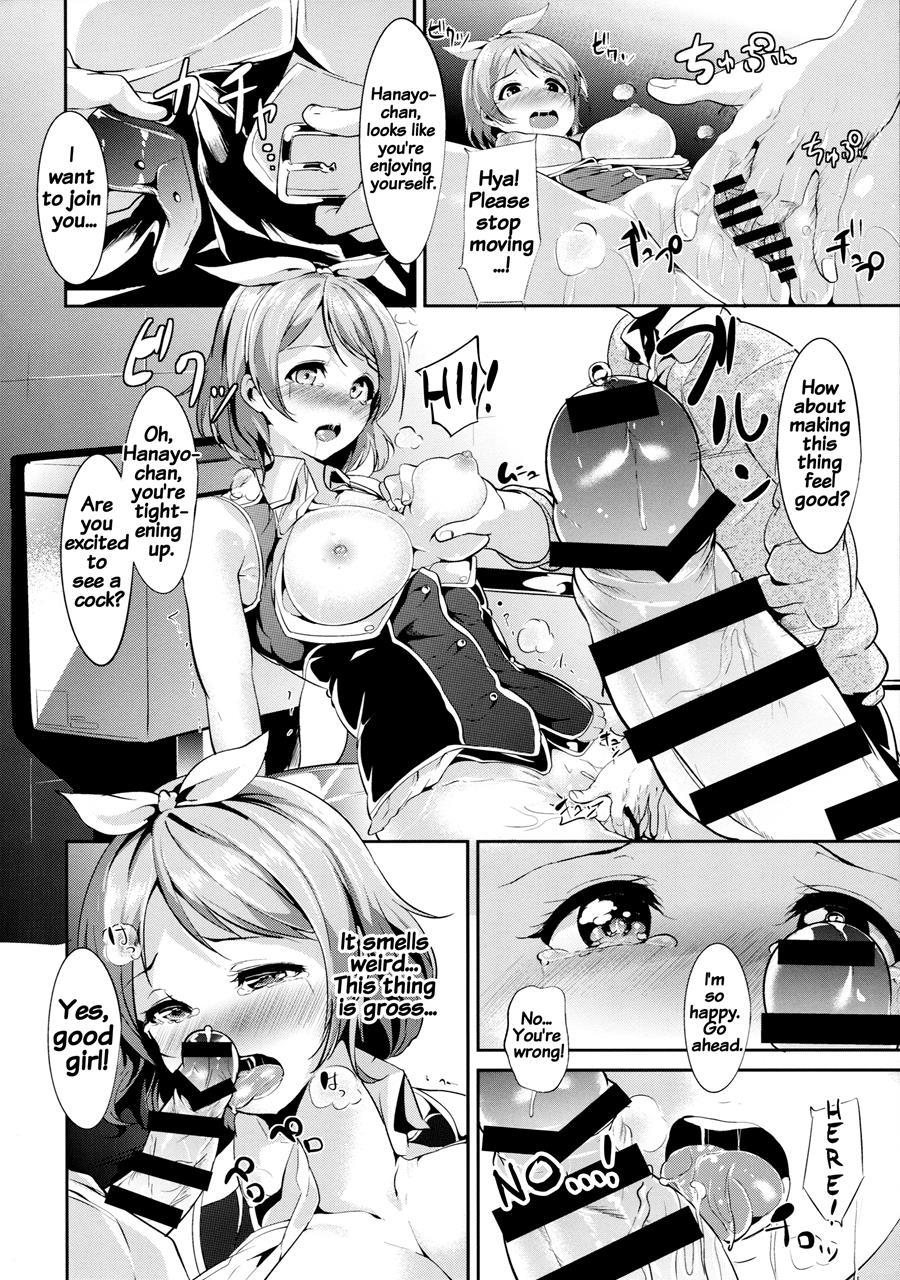 Hana Asobi 1