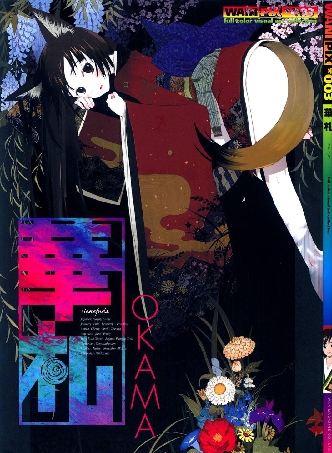 Hana Fuda 1