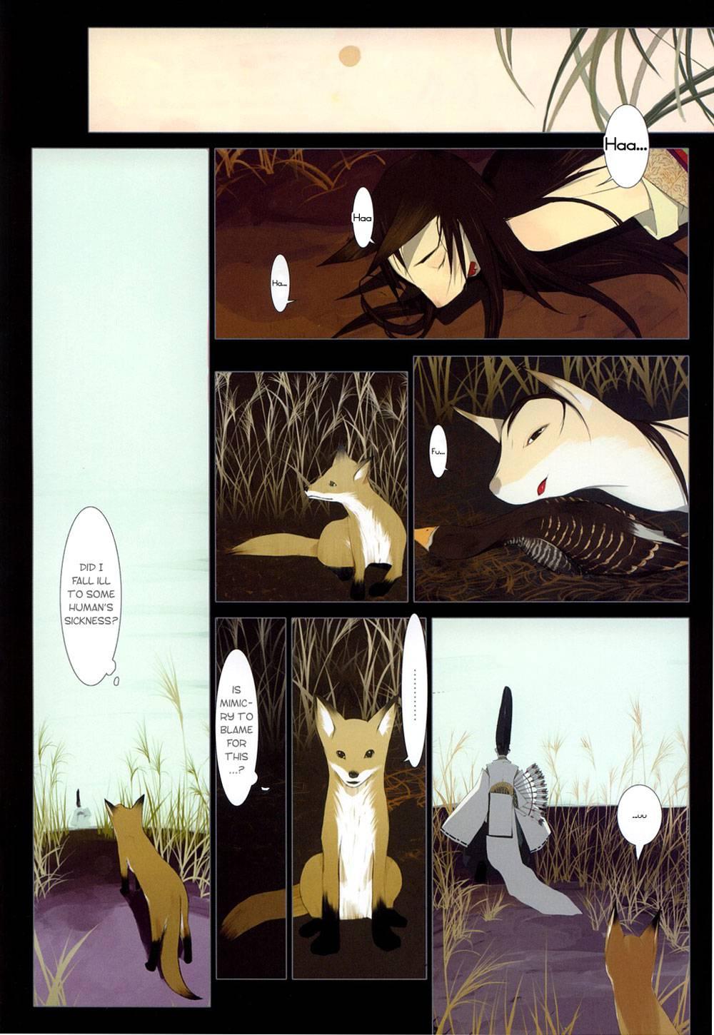 Hana Fuda 1