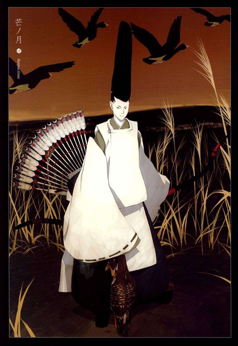 Hana Fuda 1