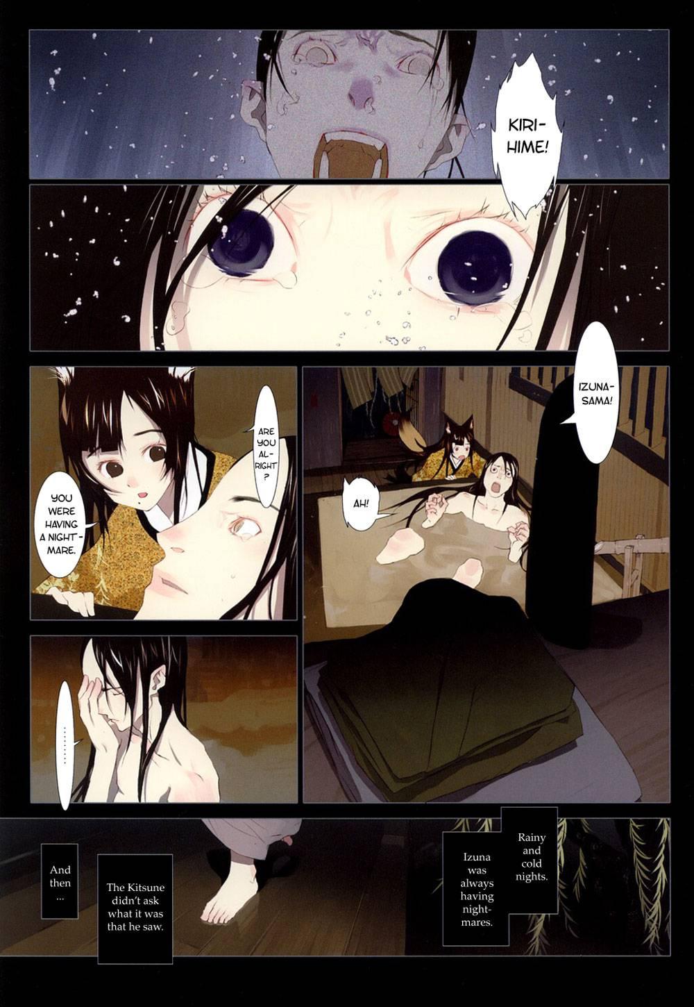Hana Fuda 1