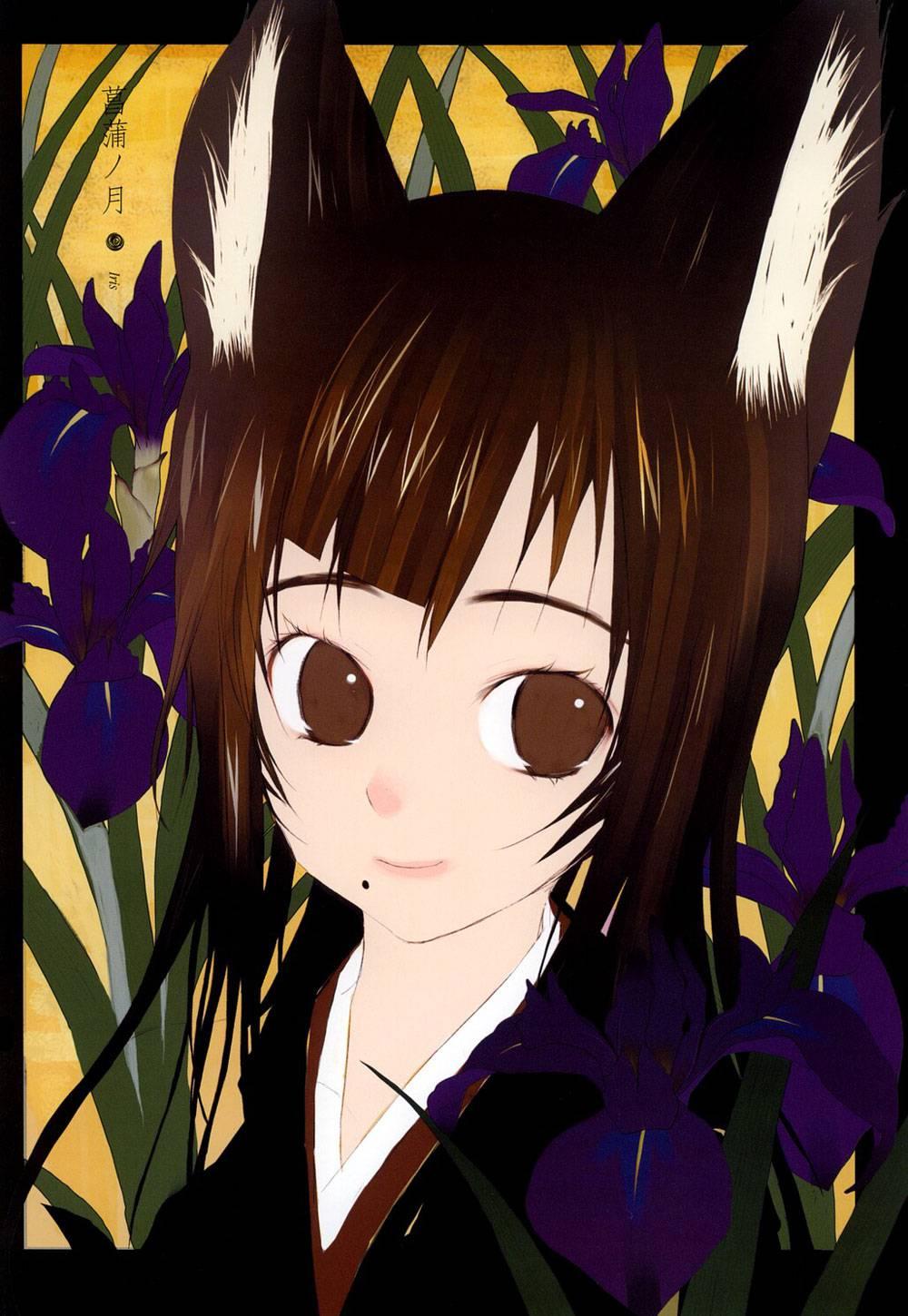 Hana Fuda 1
