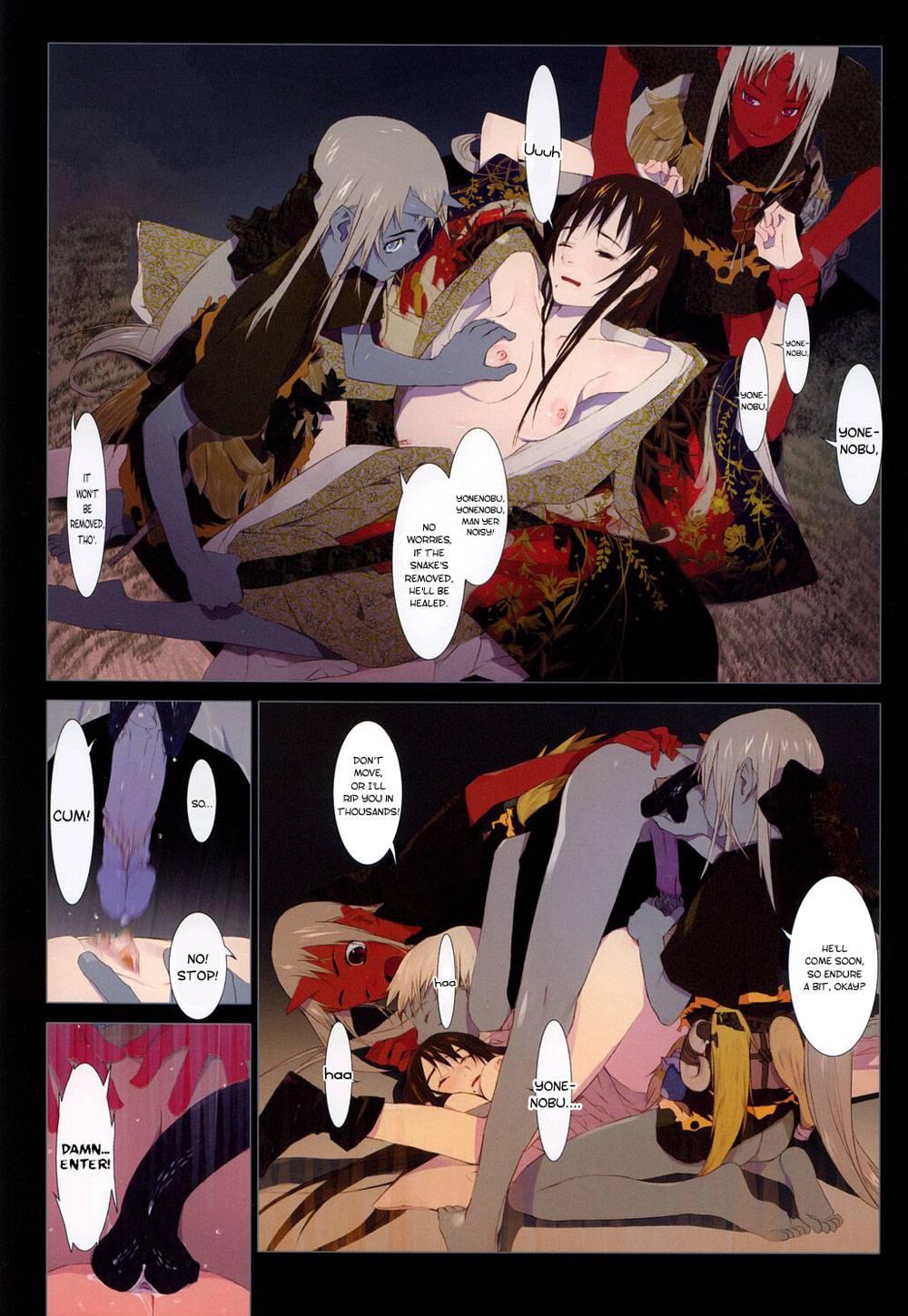 Hana Fuda 1