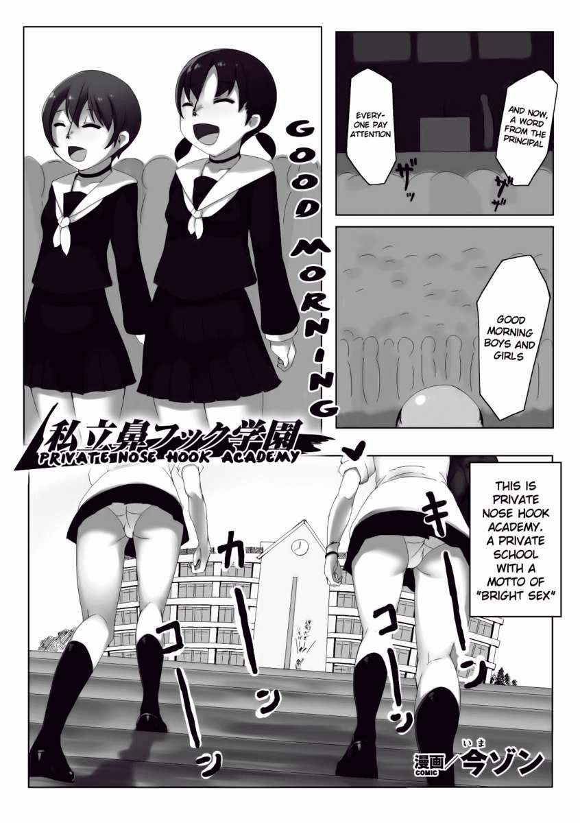 Hana Hook Anthology Comics 2