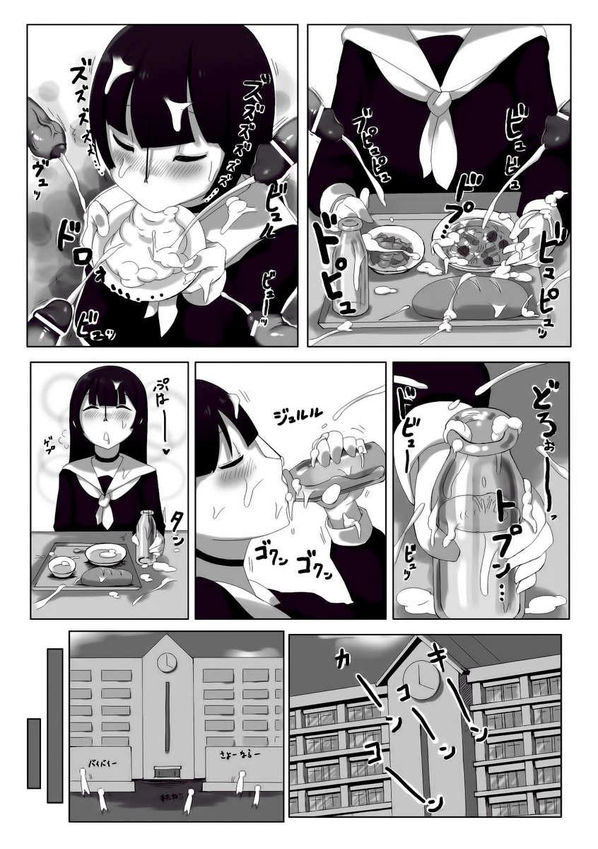 Hana Hook Anthology Comics 2