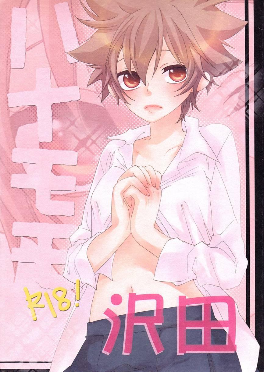 Hana Momo -sawada- 1