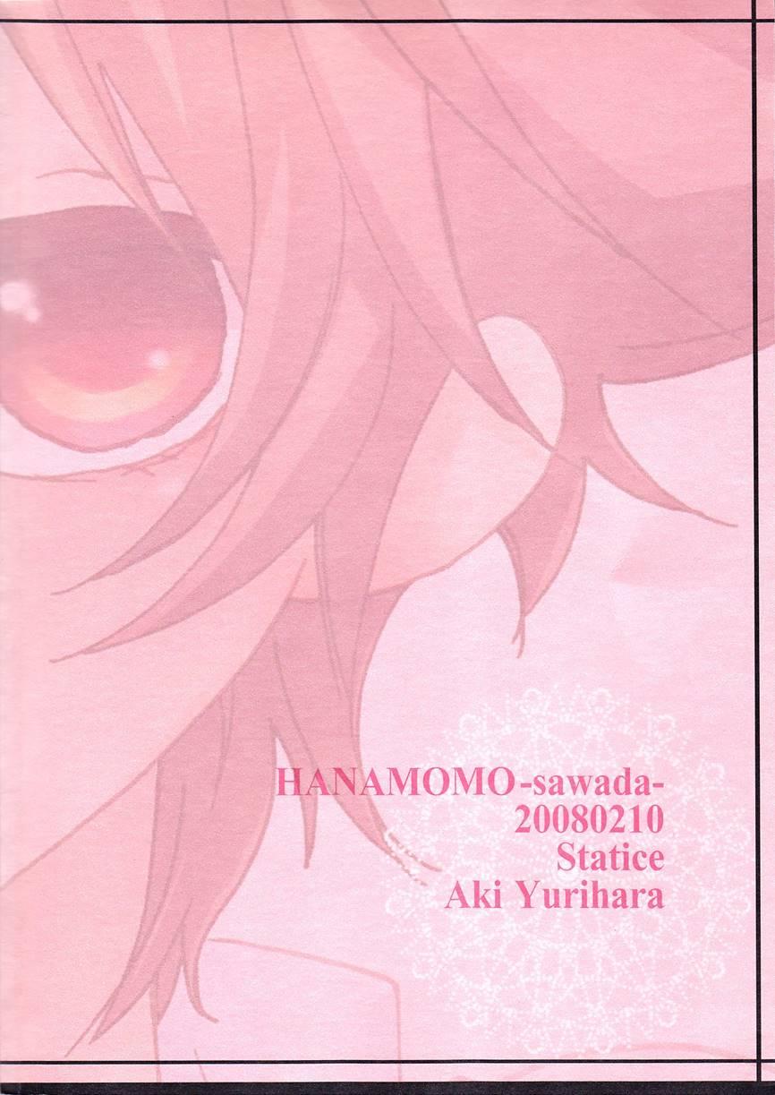 Hana Momo -sawada- 1