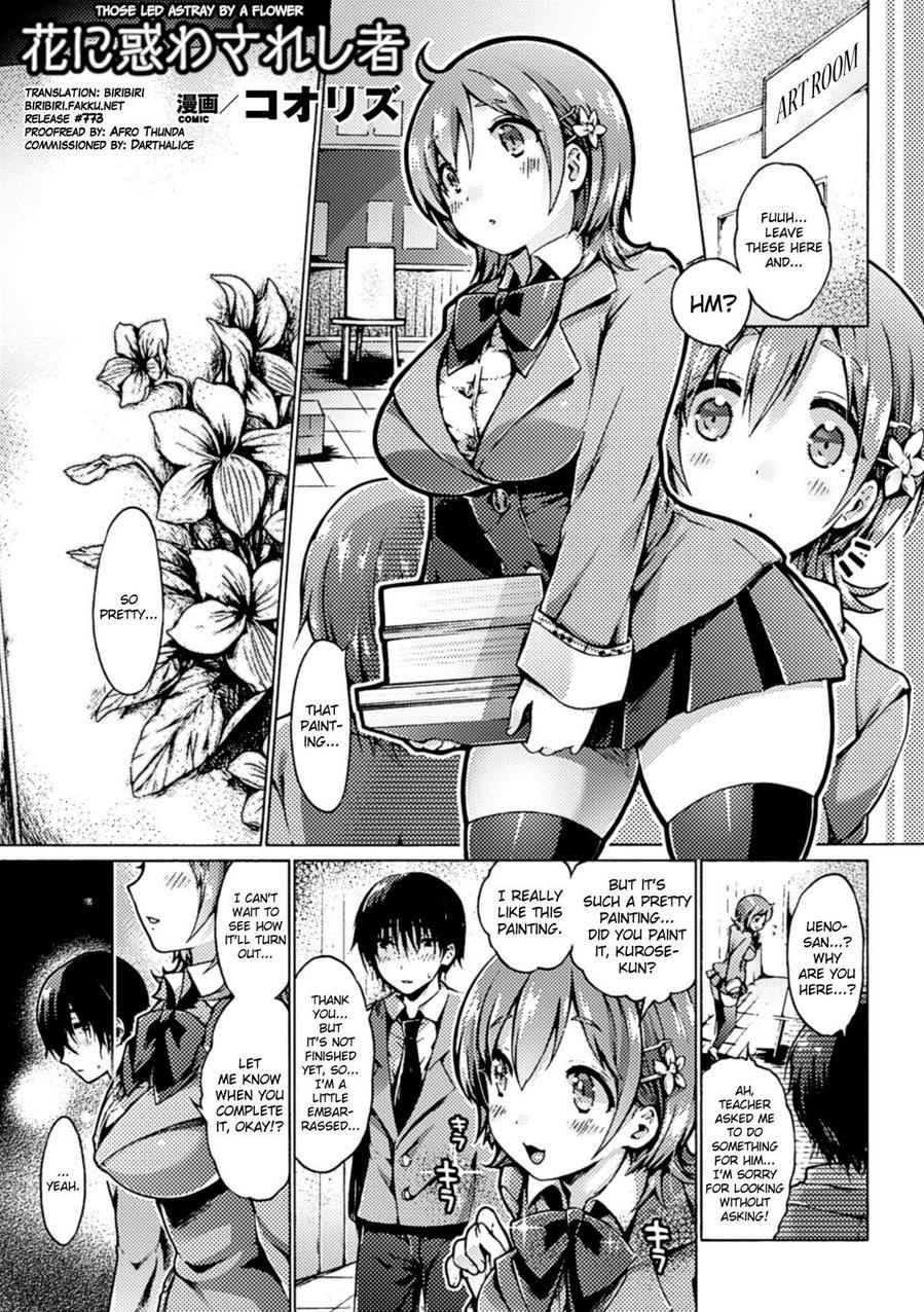 Hana Ni Madowasareshi Mono 1