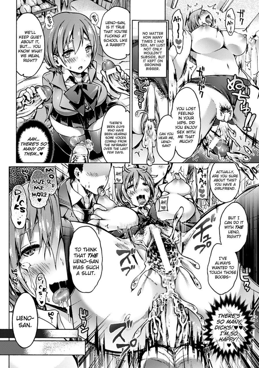 Hana Ni Madowasareshi Mono 1
