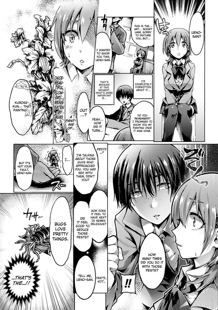 Hana Ni Madowasareshi Mono 1