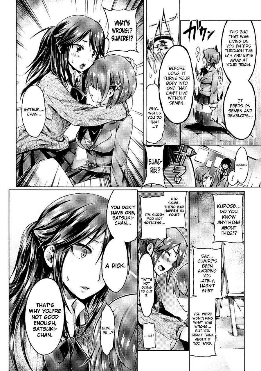 Hana Ni Madowasareshi Mono 1