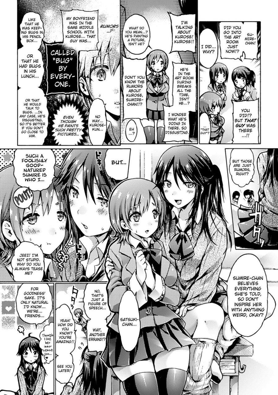 Hana Ni Madowasareshi Mono 1