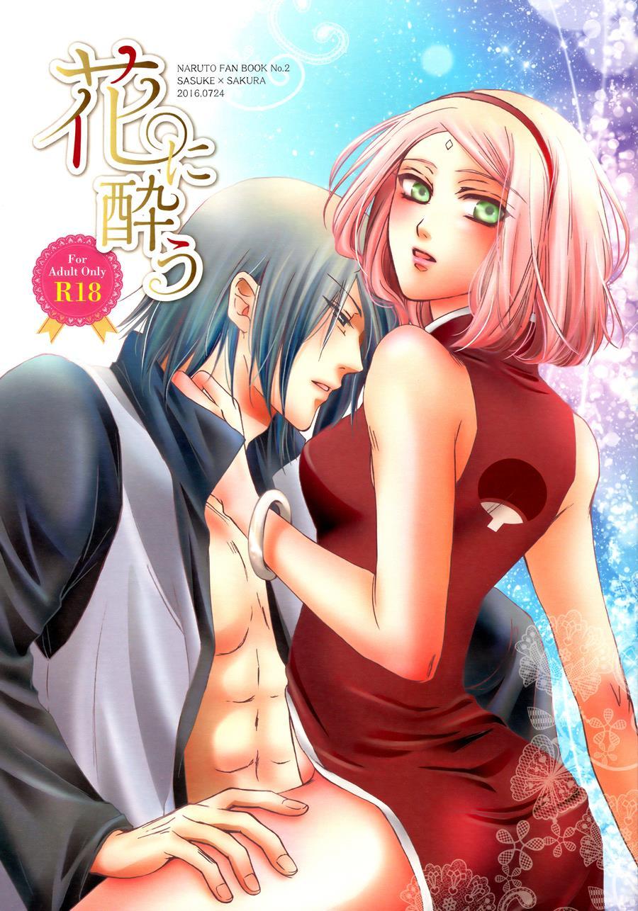 Hana Ni You 1
