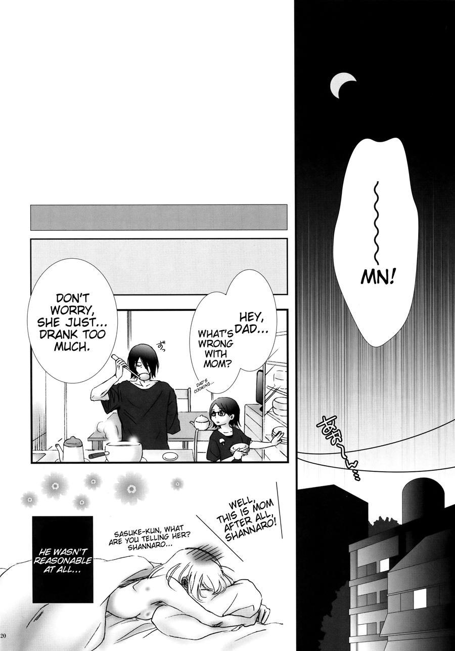 Hana Ni You 1