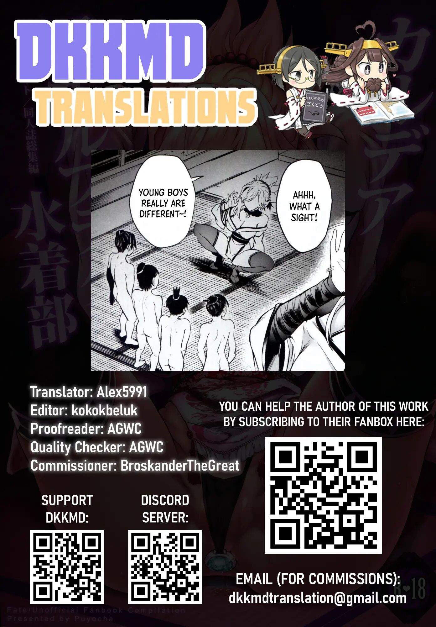 Hana No Machi De Waka Chinpo Kadowakasu 1