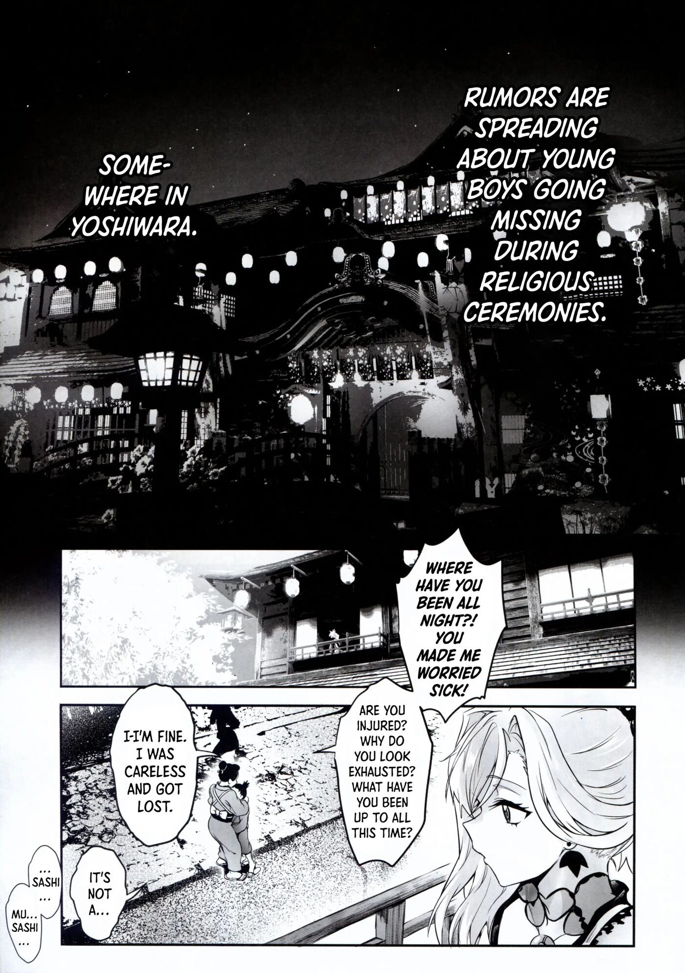 Hana No Machi De Waka Chinpo Kadowakasu 1