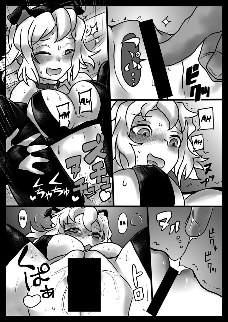 Hana Wa Hibiite Ochiru 1
