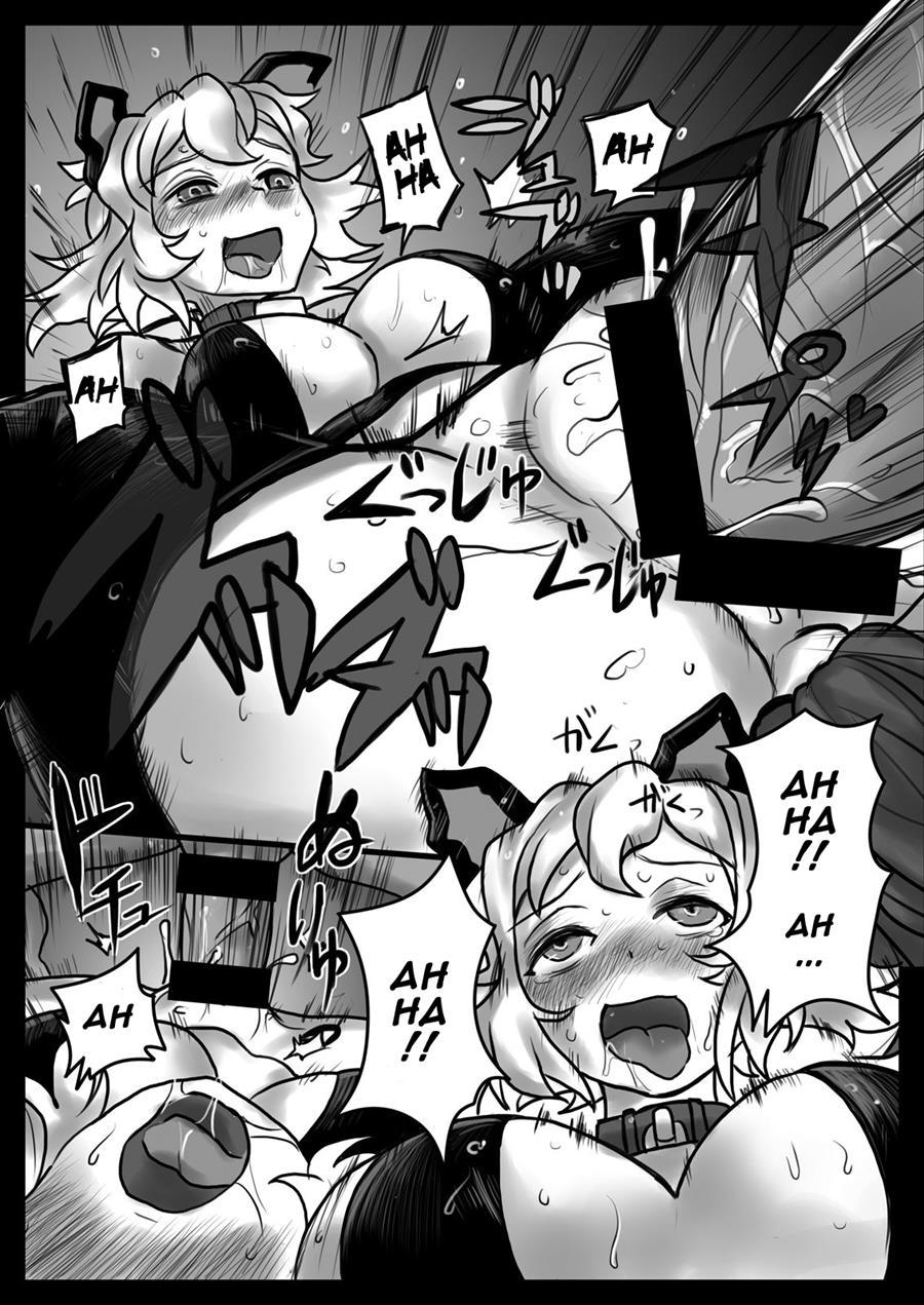 Hana Wa Hibiite Ochiru 1