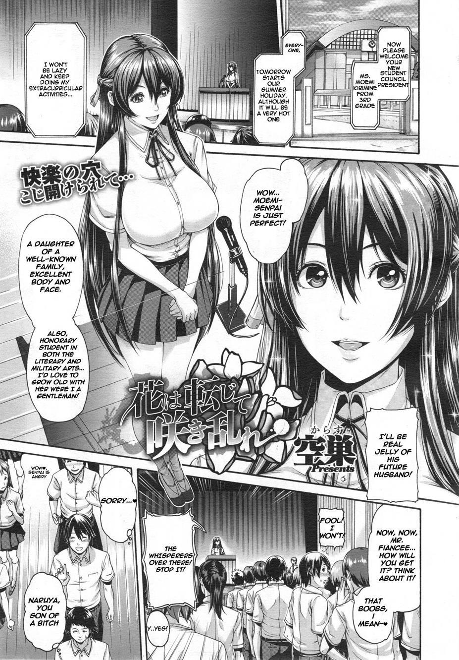 Hana Wa Tenji Te Saki Midare 1