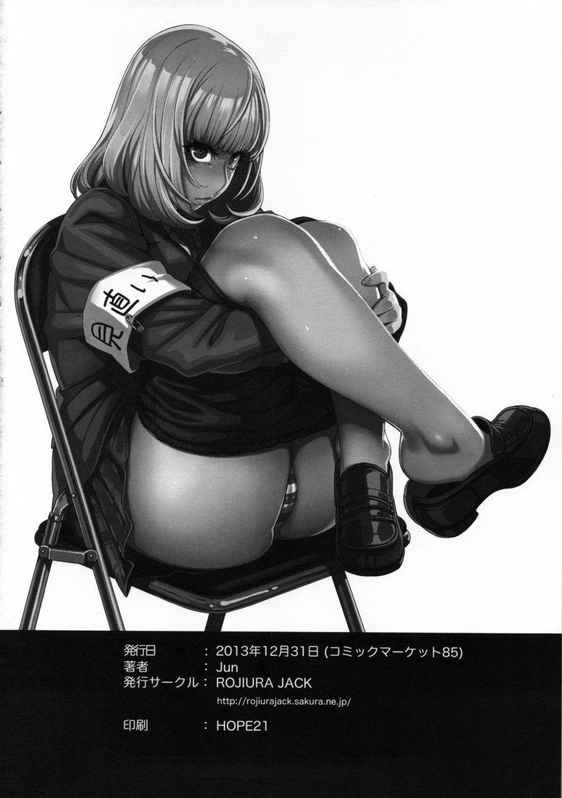 Hana X Hana 1