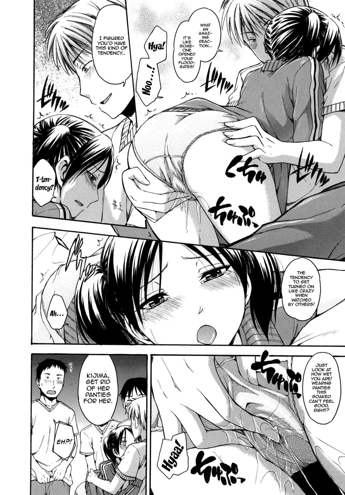 Hanahira Torori 1