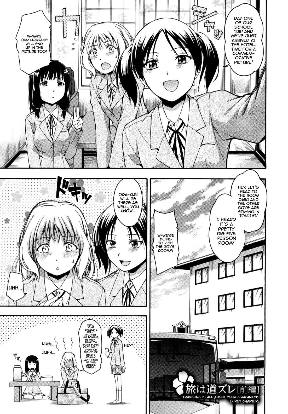 Hanahira Torori 1