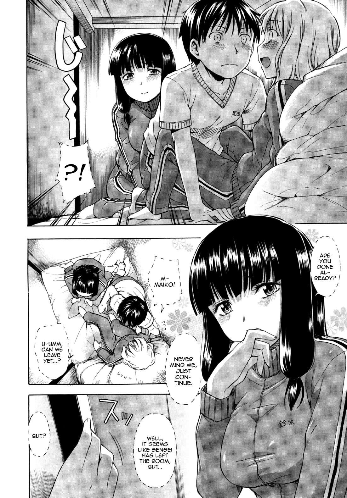 Hanahira Torori 1