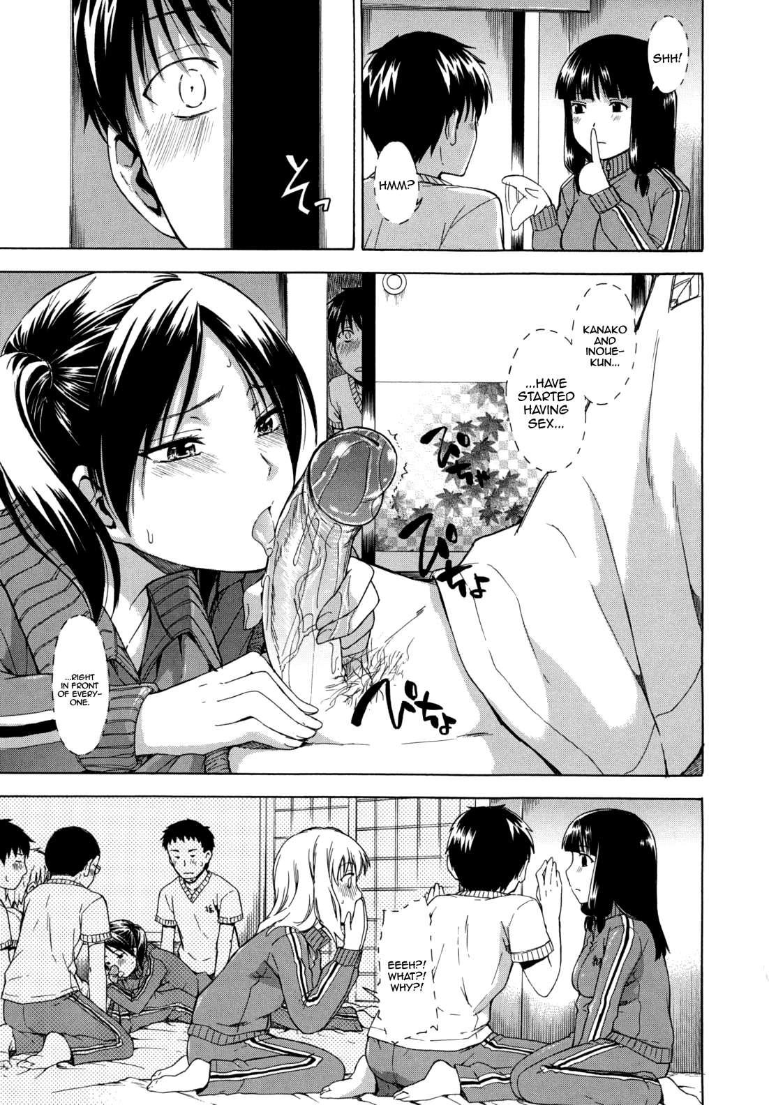 Hanahira Torori 1