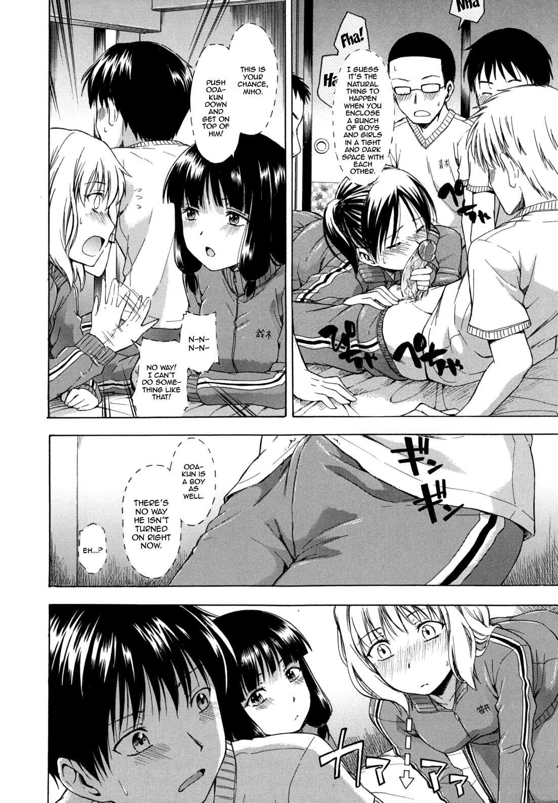 Hanahira Torori 1