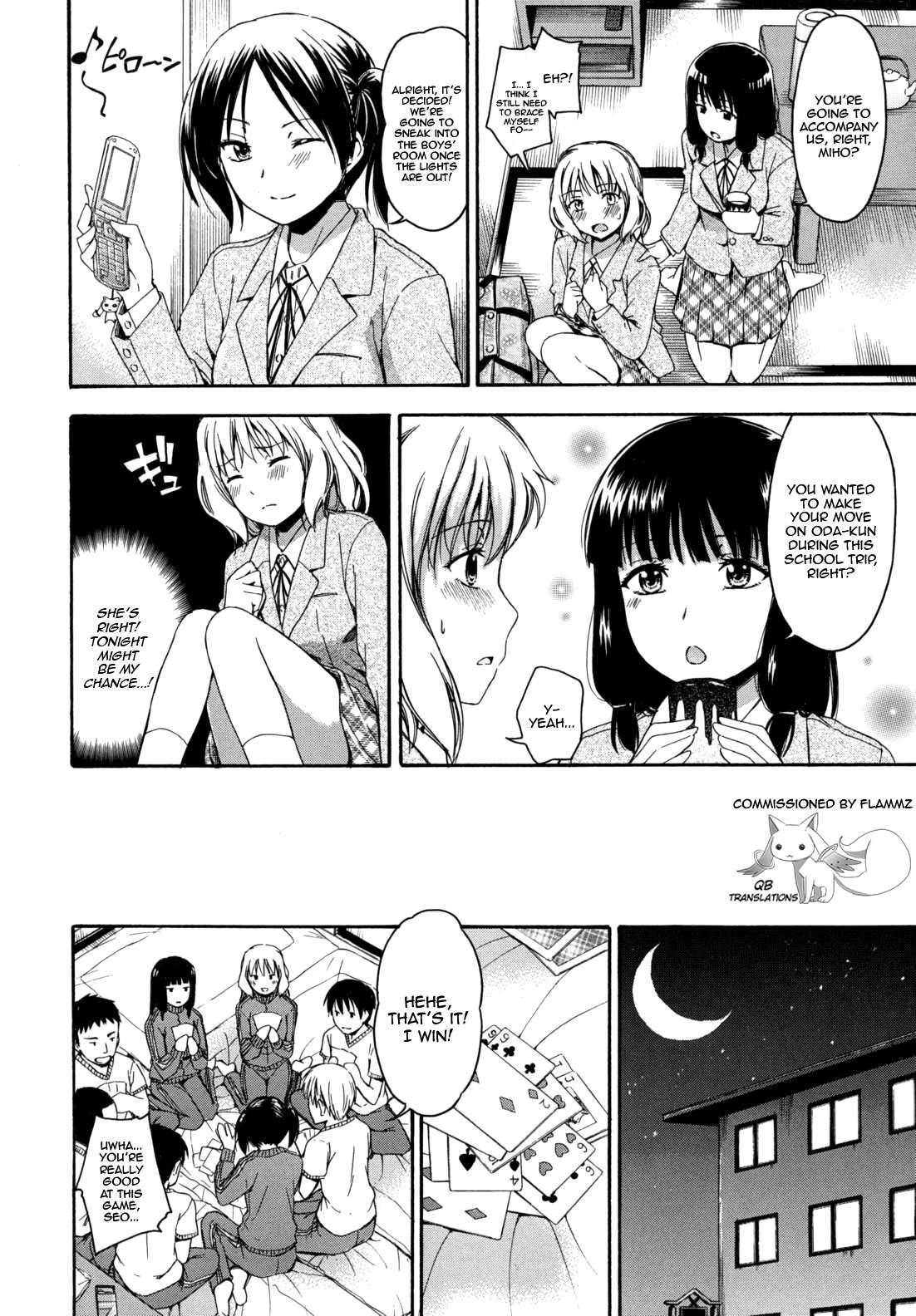 Hanahira Torori 1