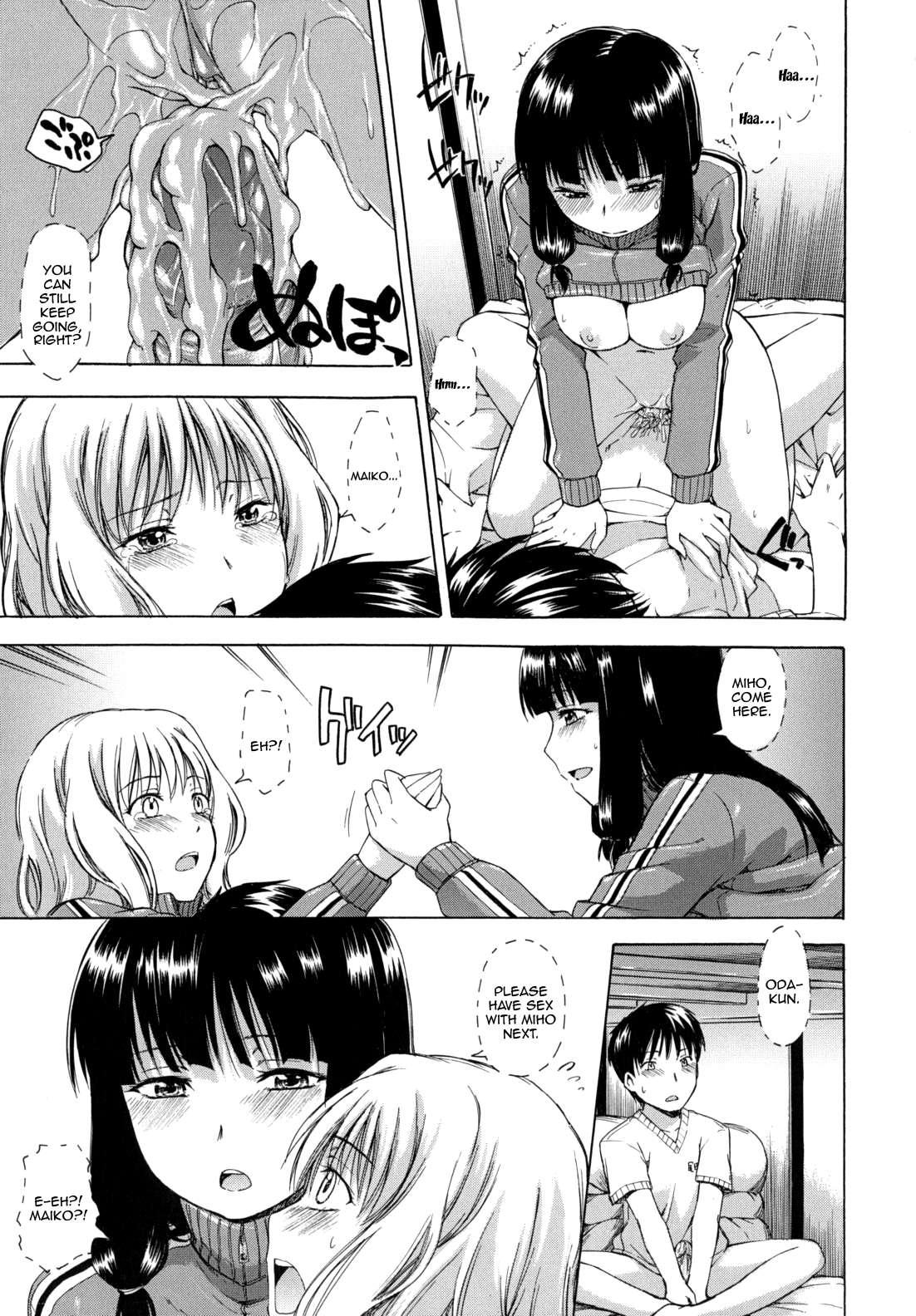 Hanahira Torori 1