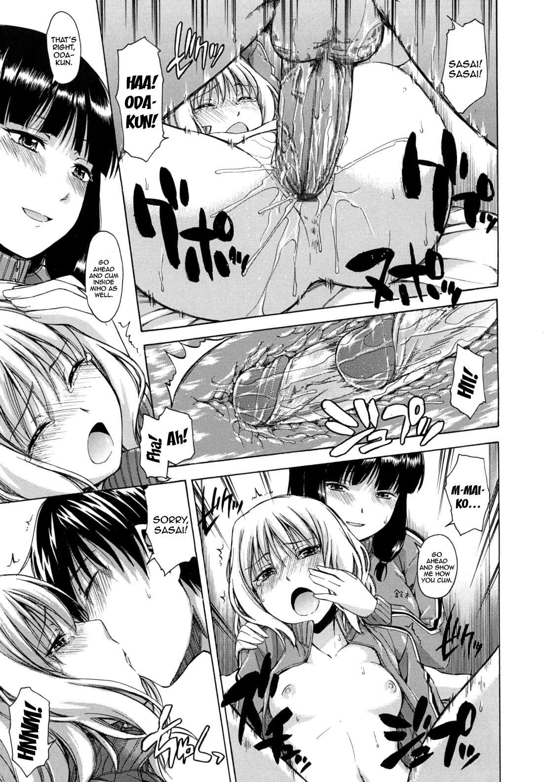 Hanahira Torori 1