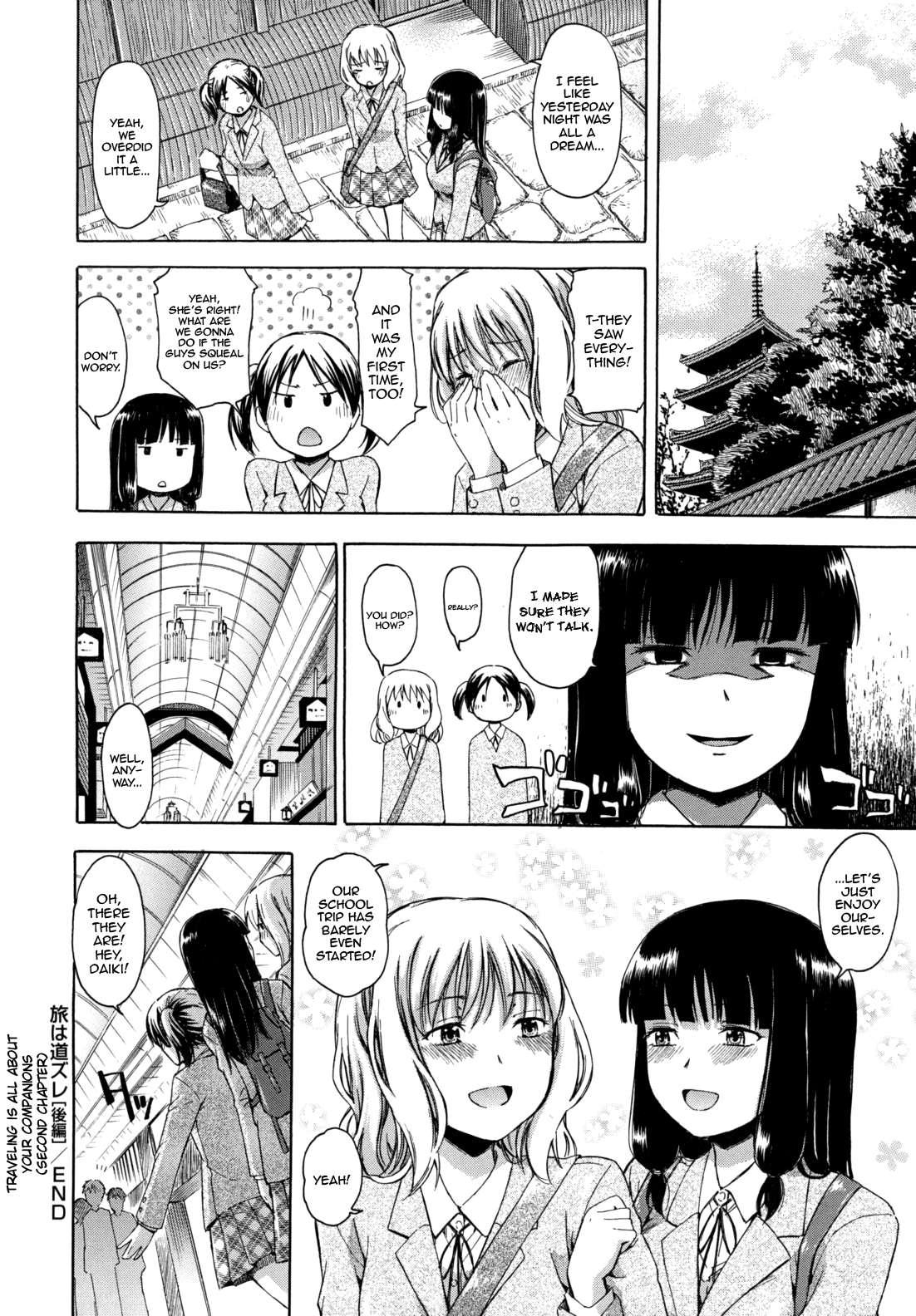 Hanahira Torori 1