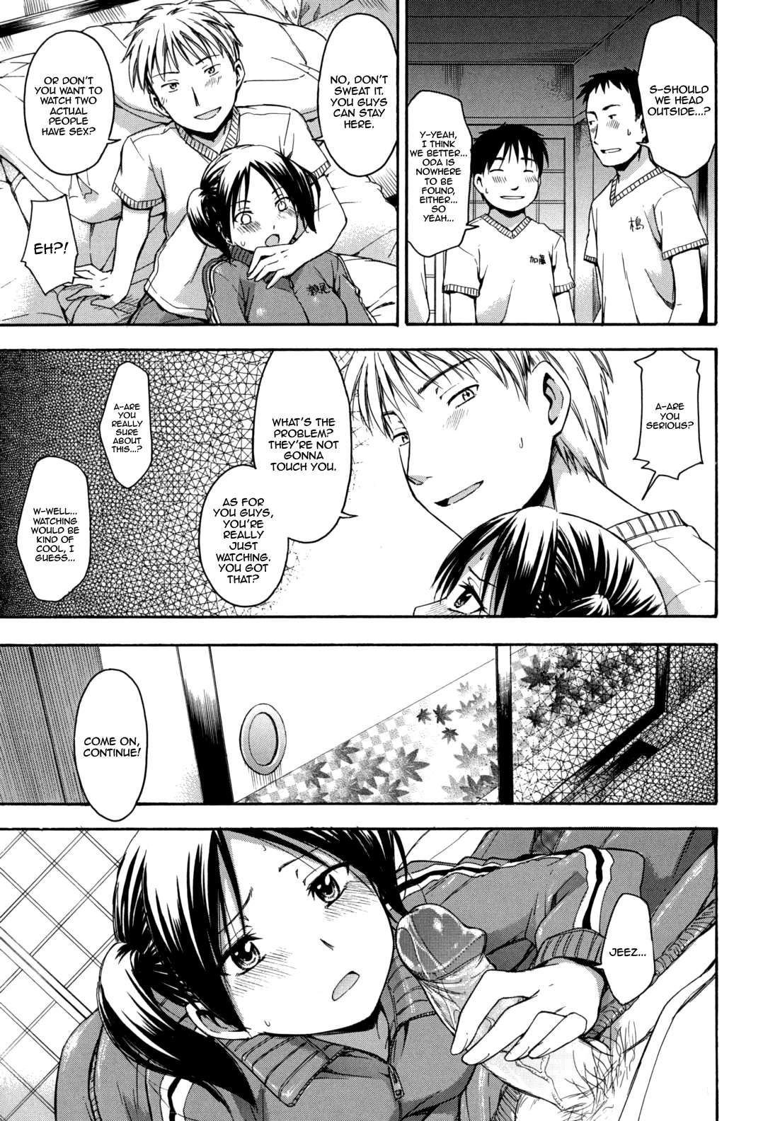 Hanahira Torori 1