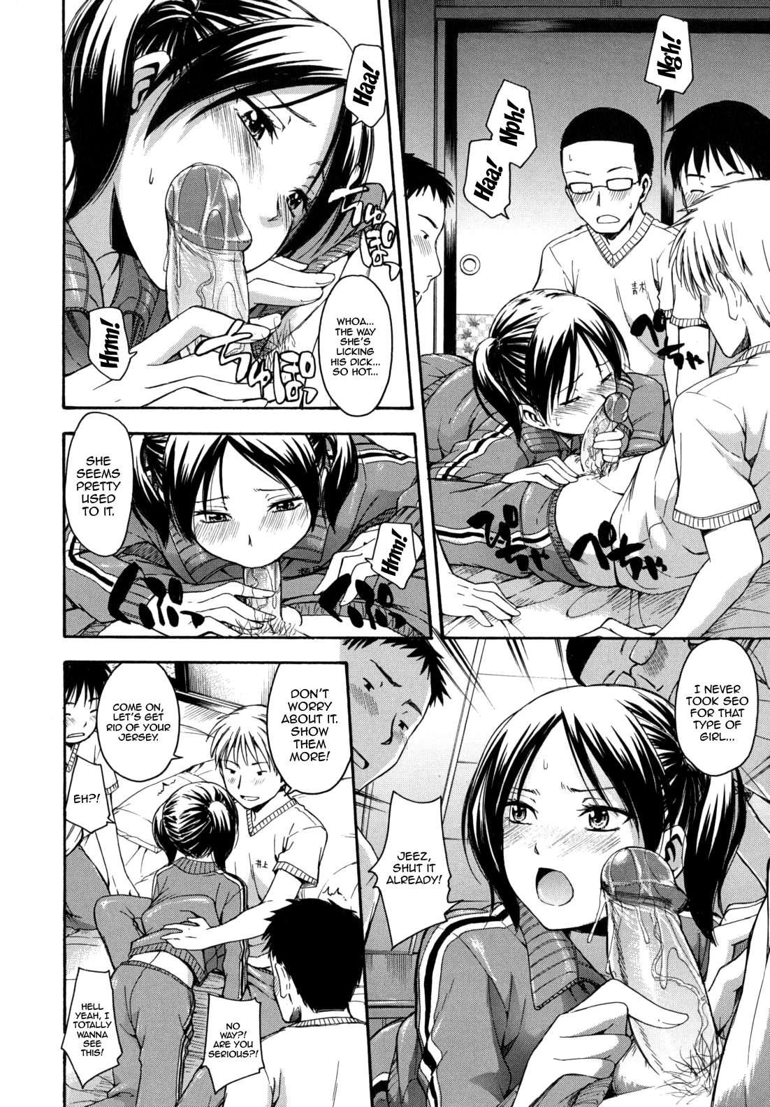 Hanahira Torori 1