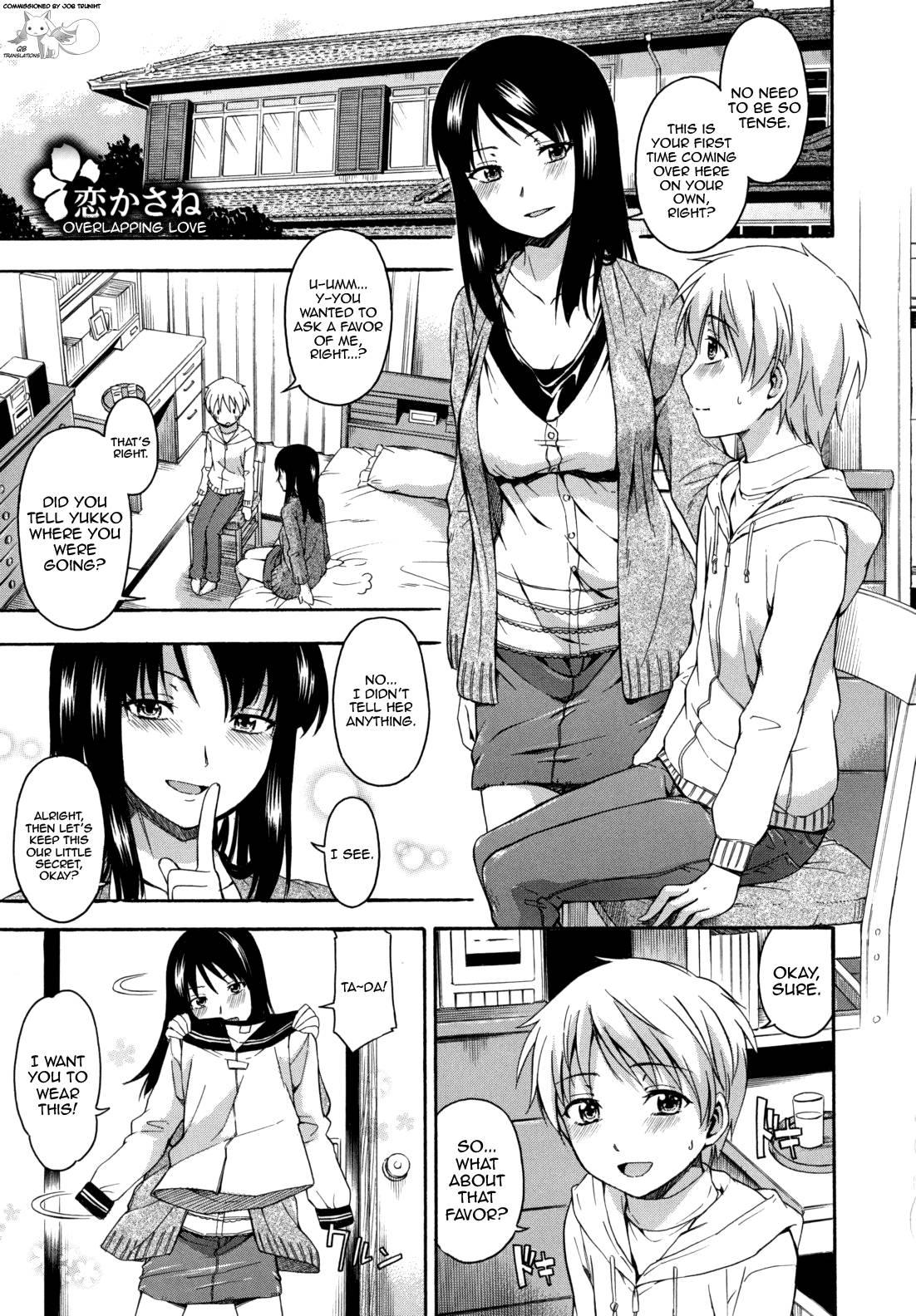 Hanahira Torori 2